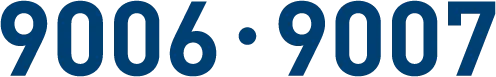9006・9007